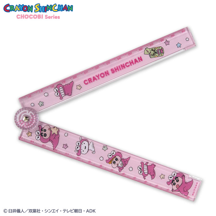 【予約販売】クレヨンしんちゃん チョコビシリーズ コラボ 30cm折りたたみ定規