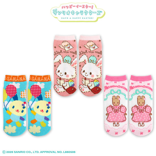 【予約販売】サンリオキャラクターズ ハッピーイースター！ アンクルソックス