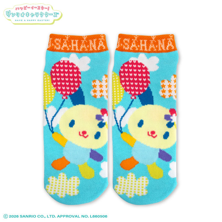 【予約販売】サンリオキャラクターズ ハッピーイースター！ アンクルソックス