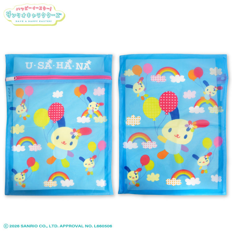 サンリオキャラクターズ ハッピーイースター！ 洗濯ネット2P