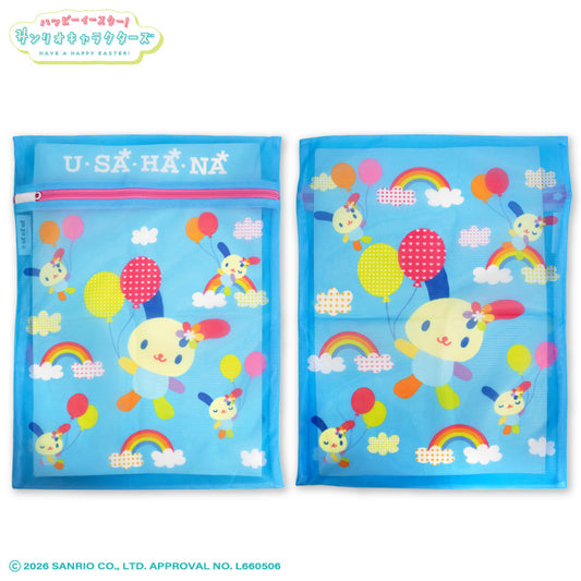 【予約販売】サンリオキャラクターズ ハッピーイースター！ 洗濯ネット2P
