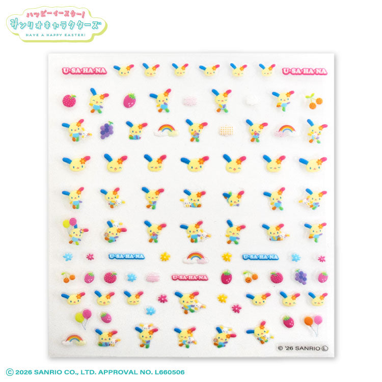 サンリオキャラクターズ ハッピーイースター！ ネイルパーツシール