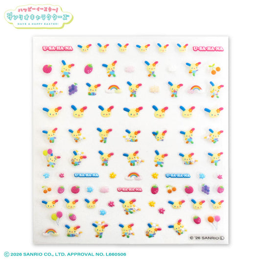 【予約販売】サンリオキャラクターズ ハッピーイースター！ ネイルパーツシール