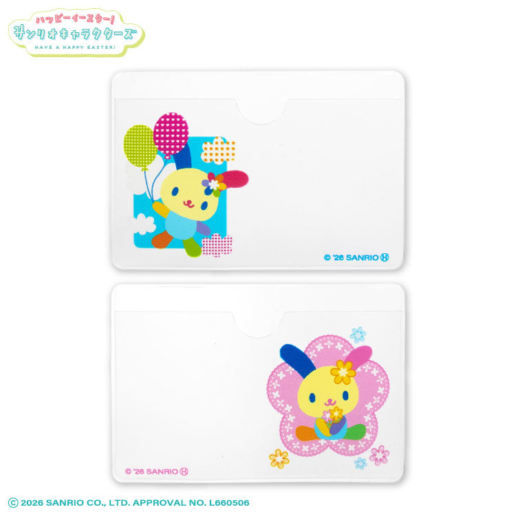 サンリオキャラクターズ ハッピーイースター！ 顔隠し学生証ケース2P