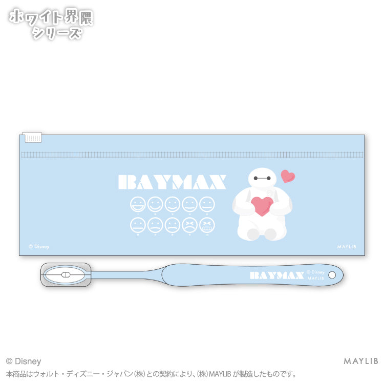 【予約販売】ディズニーホワイト界隈 歯ブラシセット