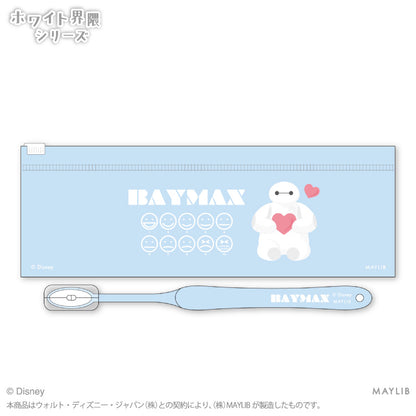 【予約販売】ディズニーホワイト界隈 歯ブラシセット