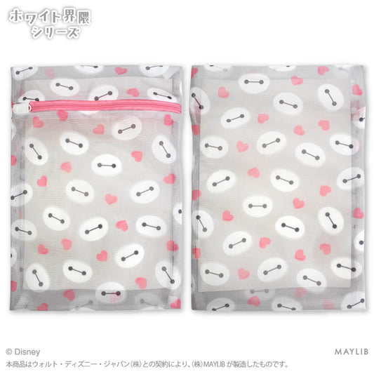 【予約販売】ディズニーホワイト界隈 洗濯ネット2P