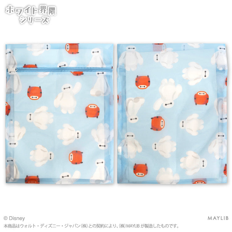 【予約販売】ディズニーホワイト界隈 洗濯ネット2P