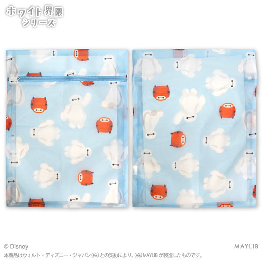 【予約販売】ディズニーホワイト界隈 洗濯ネット2P