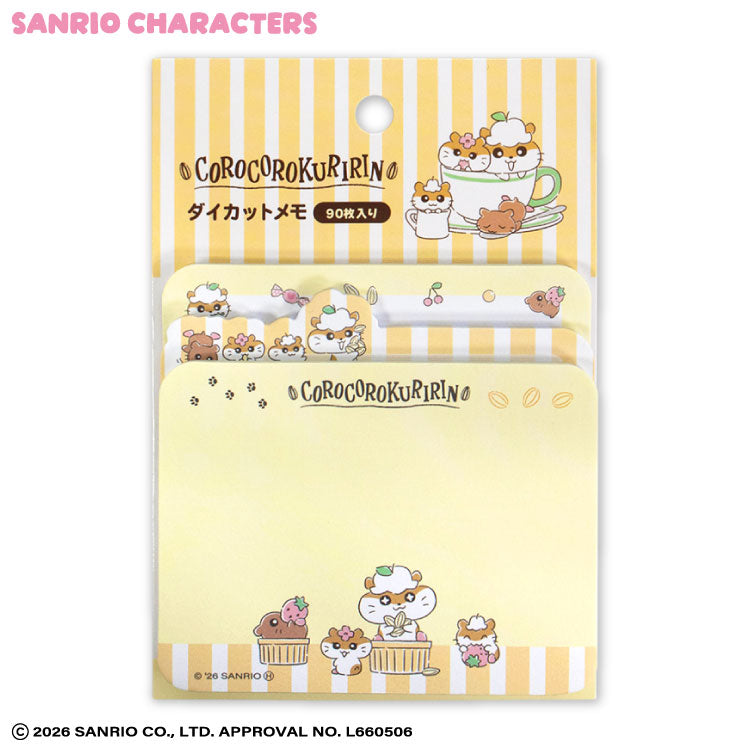 サンリオキャラクターズ ダイカットメモ