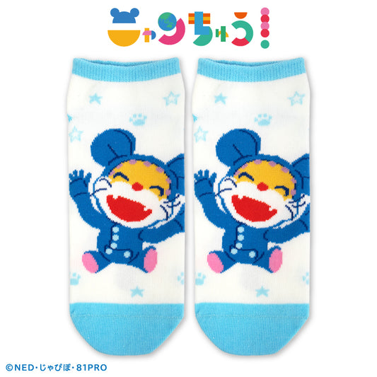 【予約販売】ニャンちゅう アンクルソックス