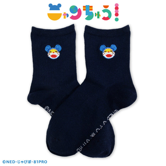 【予約販売】ニャンちゅう クルーソックス