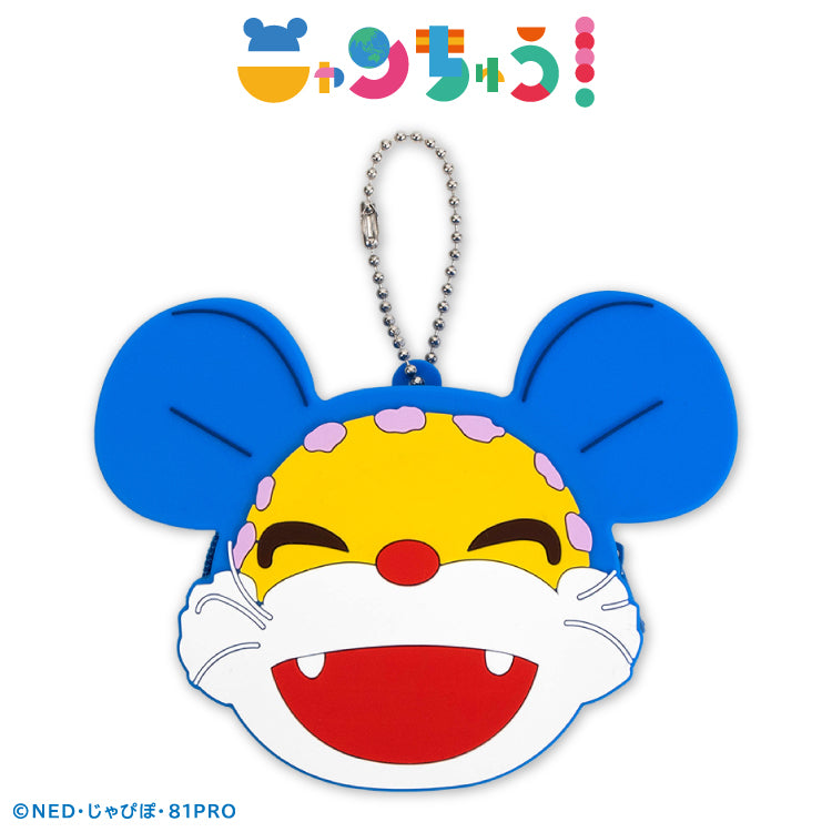 【予約販売】ニャンちゅう シリコンコインケース