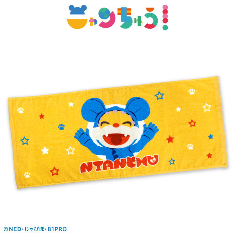 【予約販売】ニャンちゅう フェイスタオル