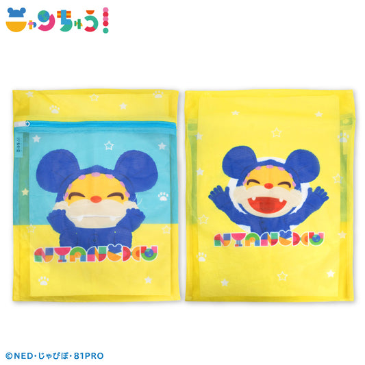 【予約販売】ニャンちゅう 洗濯ネット2P