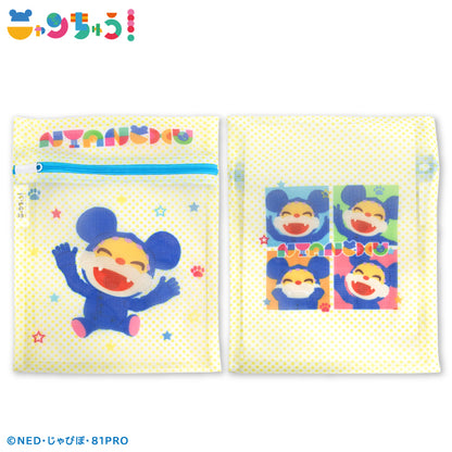 【予約販売】ニャンちゅう 洗濯ネット2P