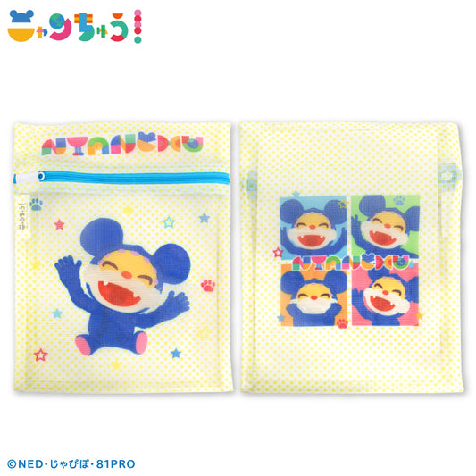 【予約販売】ニャンちゅう 洗濯ネット2P