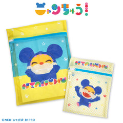 【予約販売】ニャンちゅう 洗濯ネット2P