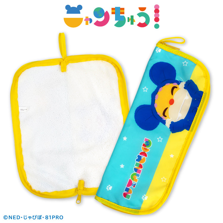 【予約販売】ニャンちゅう 折りたたみ傘ポーチ