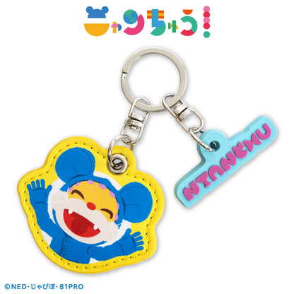 【予約販売】ニャンちゅう レザー調キーホルダー