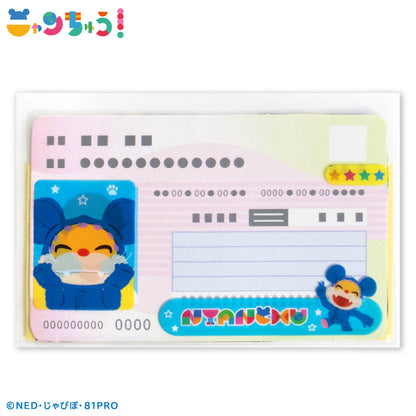 【予約販売】ニャンちゅう マイナンバーカード用クリアケース