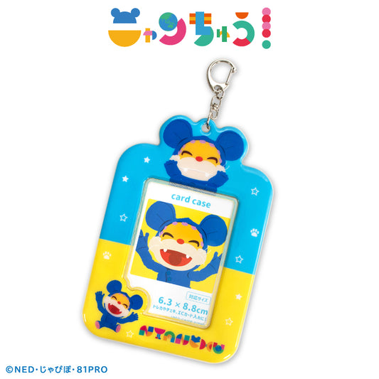 【予約販売】ニャンちゅう カードホルダー