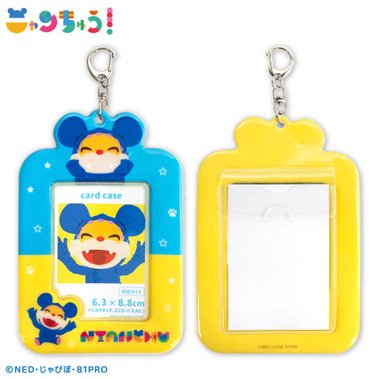 【予約販売】ニャンちゅう カードホルダー