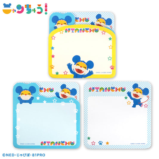 【予約販売】ニャンちゅう ダイカットメモ