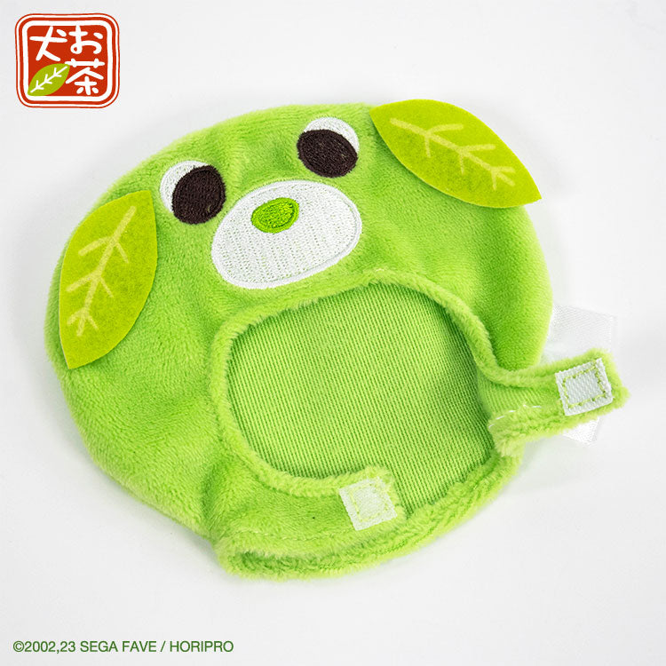 【予約販売】お茶犬 コラボ ぬいぐるみ用着ぐるみ