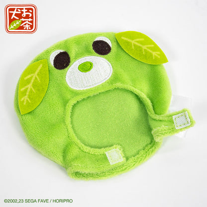 【予約販売】お茶犬 コラボ ぬいぐるみ用着ぐるみ