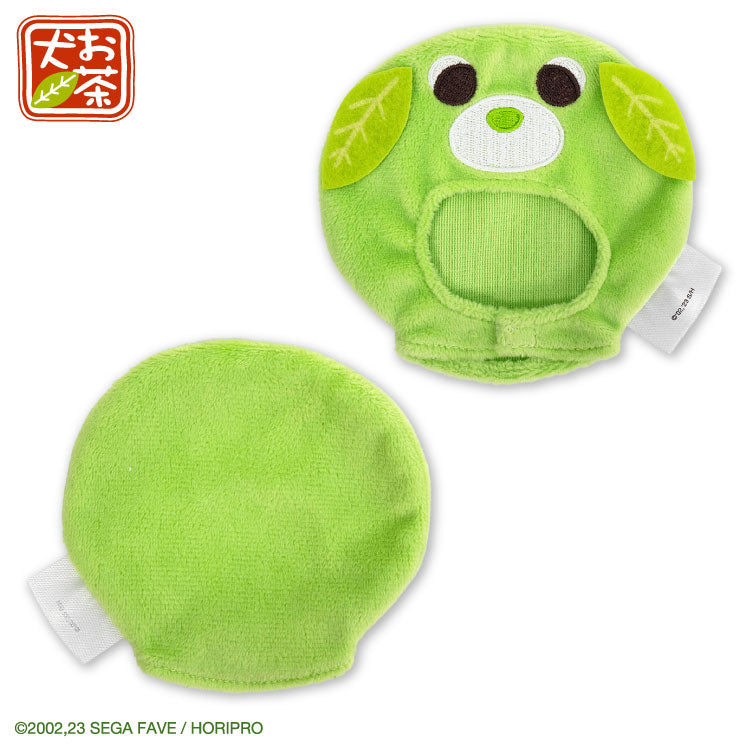 【予約販売】お茶犬 コラボ ぬいぐるみ用着ぐるみ