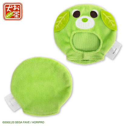 【予約販売】お茶犬 コラボ ぬいぐるみ用着ぐるみ