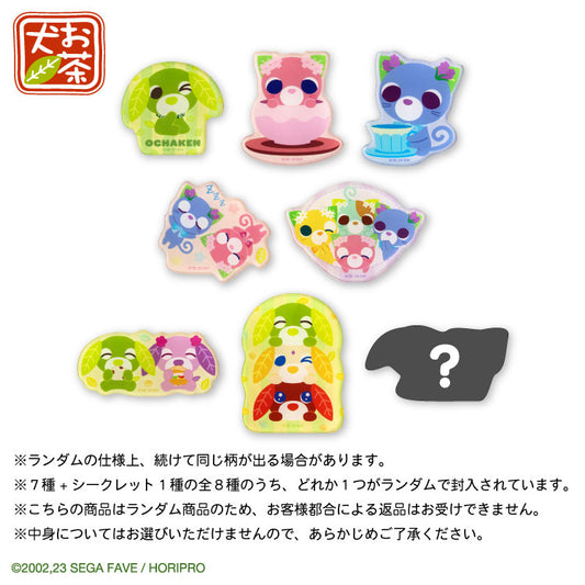 【予約販売】お茶犬 コラボ ランダムステッカー(アクリル)