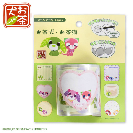 【予約販売】お茶犬 コラボ ロールシール