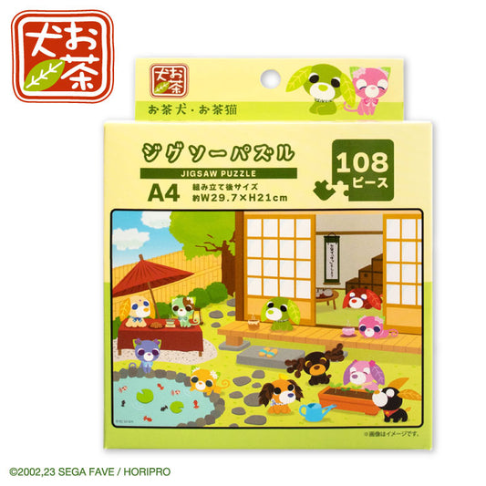 【予約販売】お茶犬 コラボ パズル108ピース