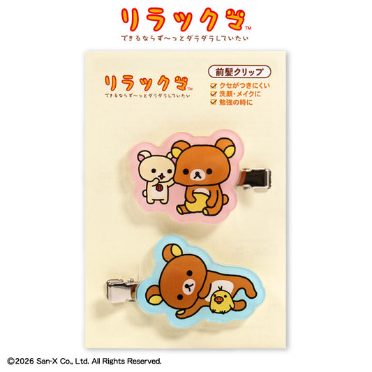 【予約販売】リラックマ コラボ アクリル前髪クリップ