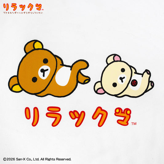【予約販売】リラックマ コラボ Tシャツ