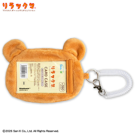 【予約販売】リラックマ コラボ ダイカットパスケース