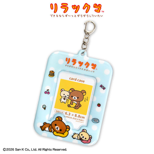 【予約販売】リラックマ コラボ カードホルダー