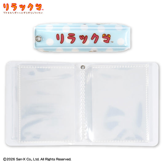 【予約販売】リラックマ コラボ コレクトブック