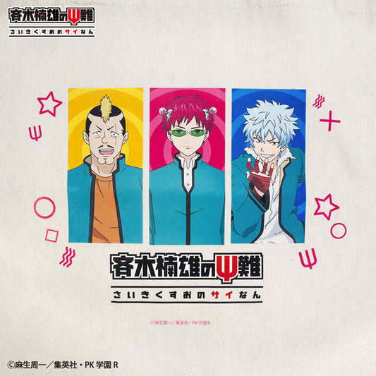 【予約販売】斉木楠雄のΨ難 トートバッグ