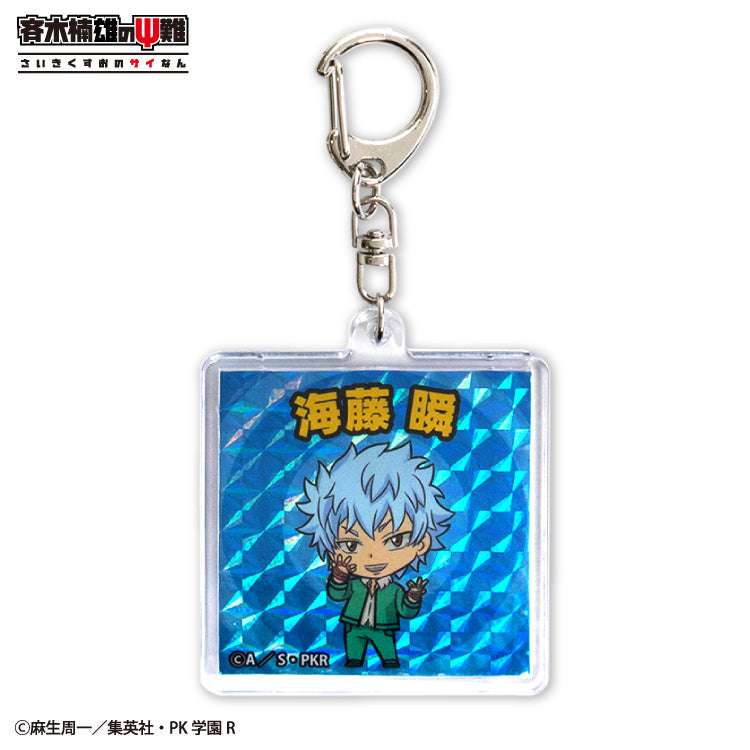 予約販売】斉木楠雄のΨ難 アクリルキーホルダー – サンキューマート
