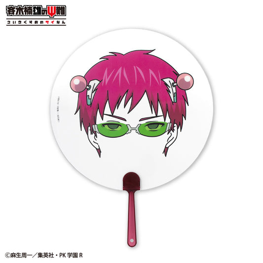 【予約販売】斉木楠雄のΨ難 なりきりうちわ