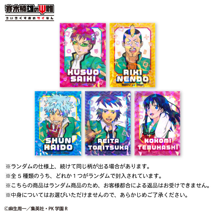 予約販売】斉木楠雄のΨ難 ランダムステッカー(クリア) – サンキューマート