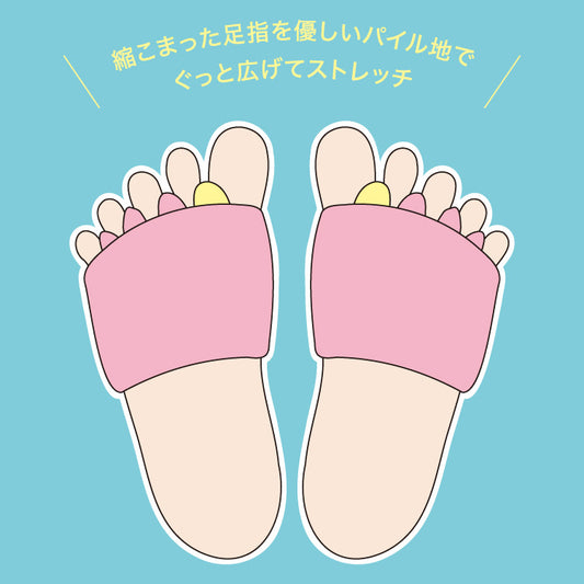 【予約販売】ブリアナ・ギガンテ コラボ 足指すっきりソックス