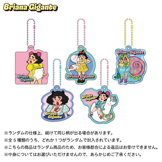 【予約販売】ブリアナ・ギガンテ コラボ ランダムアクリルキーホルダー
