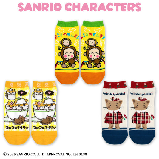 サンリオキャラクターズ アンクルソックス