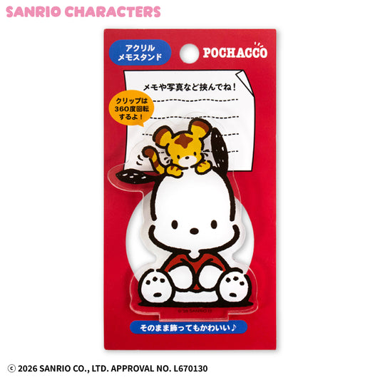 サンリオキャラクターズ アクリルメモスタンド