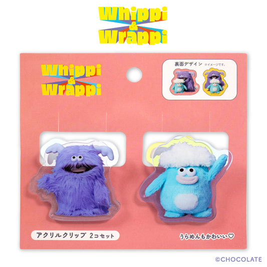 【予約販売】ホイッピ&ラッピ コラボ アクリルクリップ2P