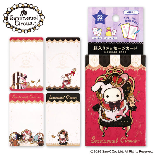 センチメンタルサーカス コラボ 箱入りメッセージカード